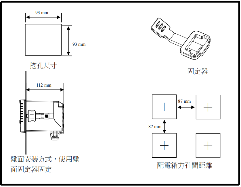 SG-2110RS
